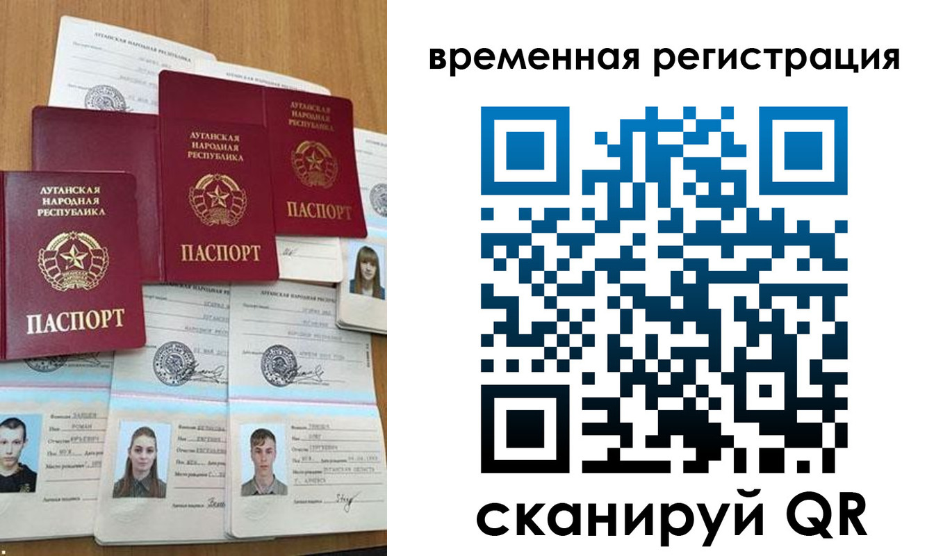 миграционный учет в Байкальске